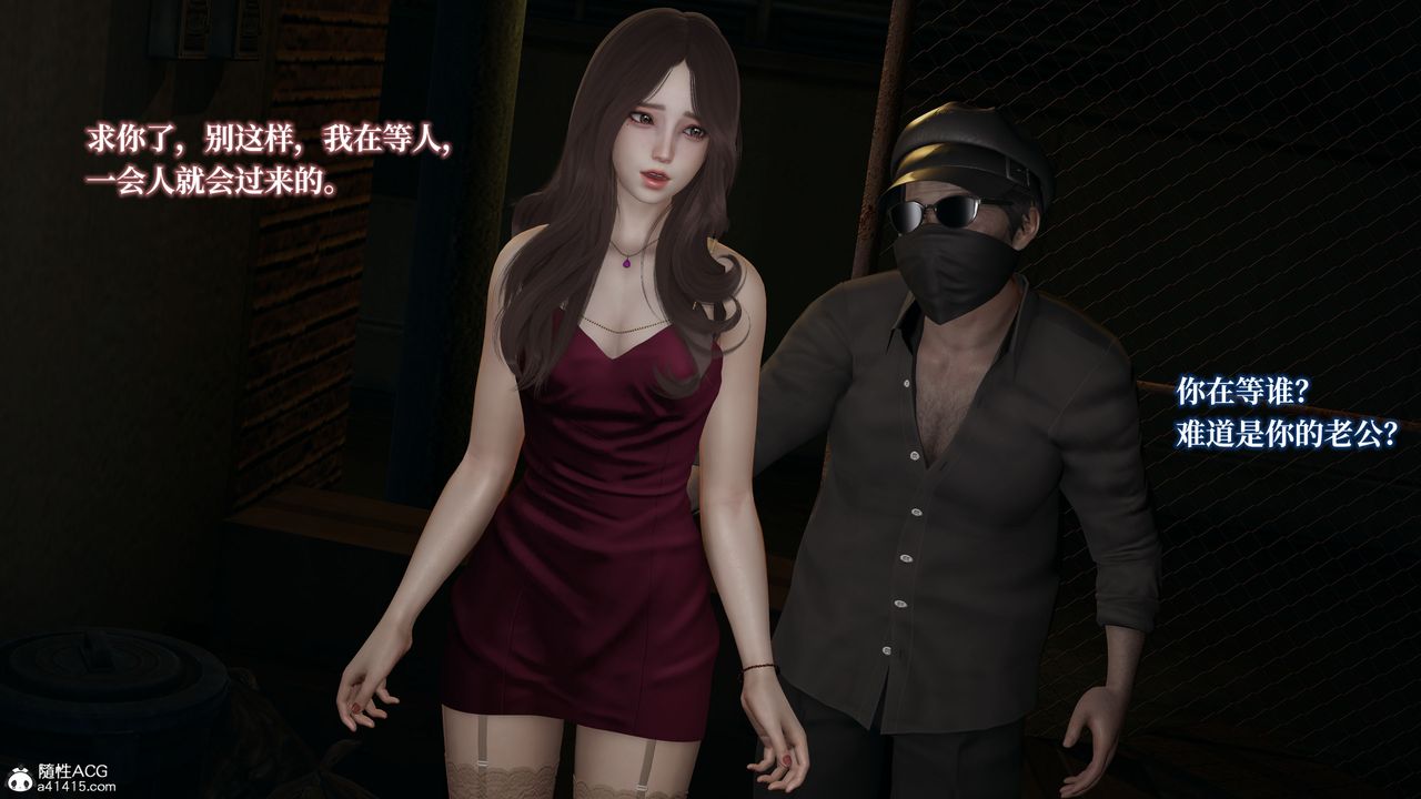 [3D]妈妈被他人寝取第02章【第1话】