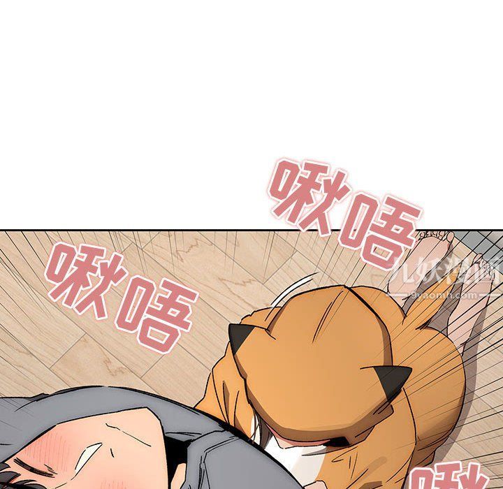 疫情期间的家教生活第29话