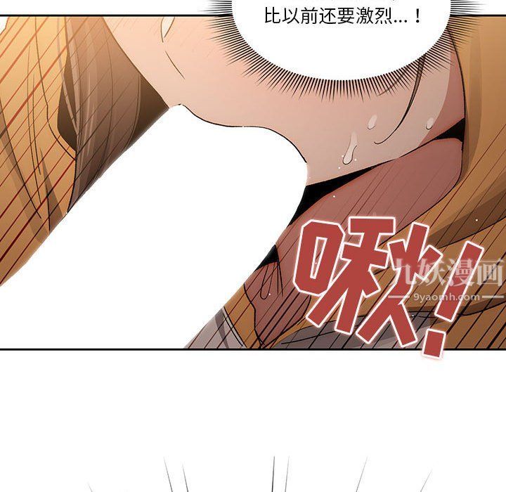 疫情期间的家教生活第29话