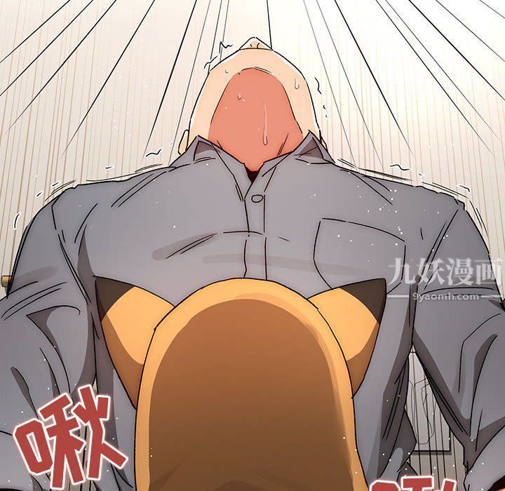 疫情期間的家教生活第29話