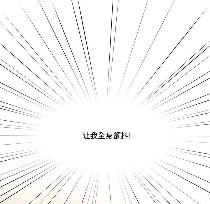 疫情期间的家教生活-第29话 - 图片 57