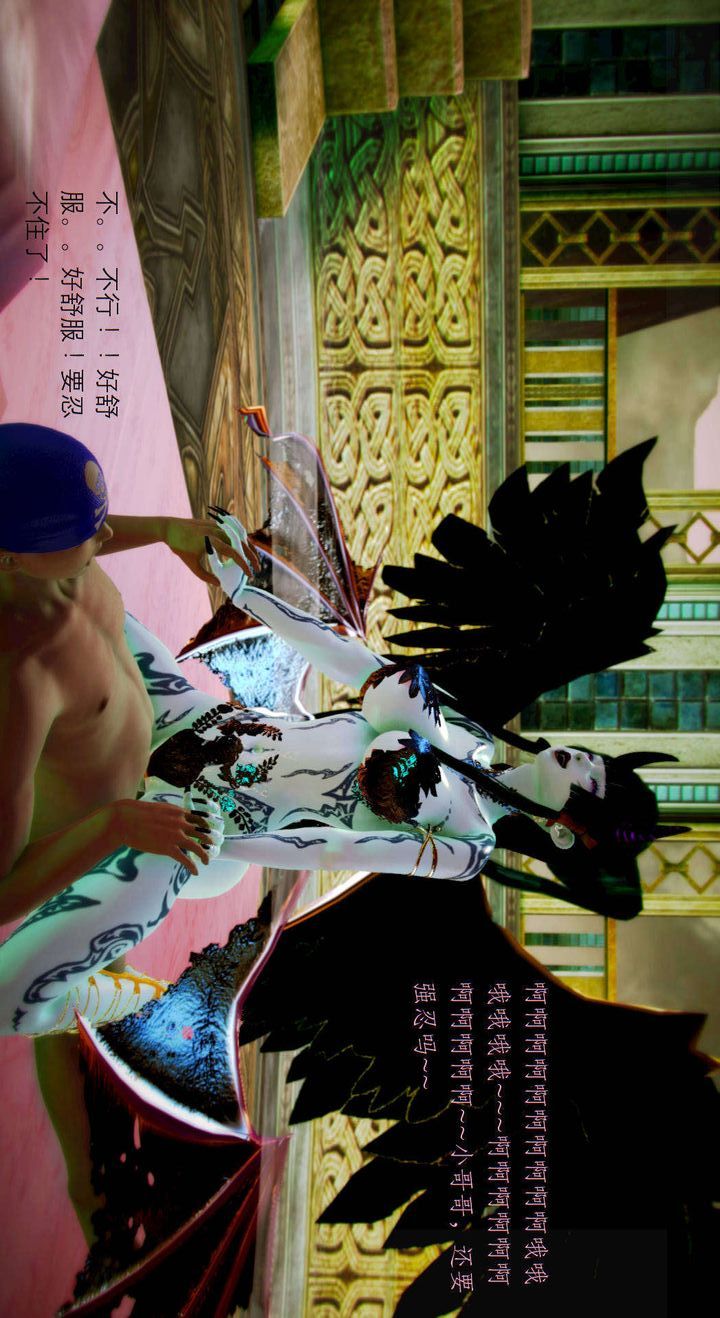 [3D]去讨伐魅魔的勇者们第01话