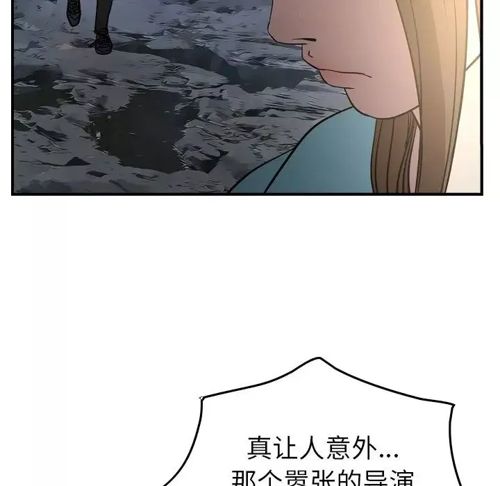 經紀人第54话