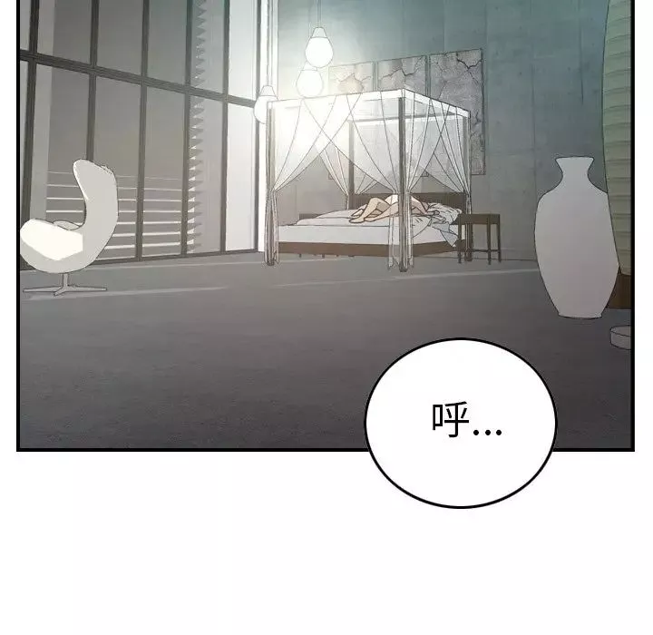 經紀人第54话