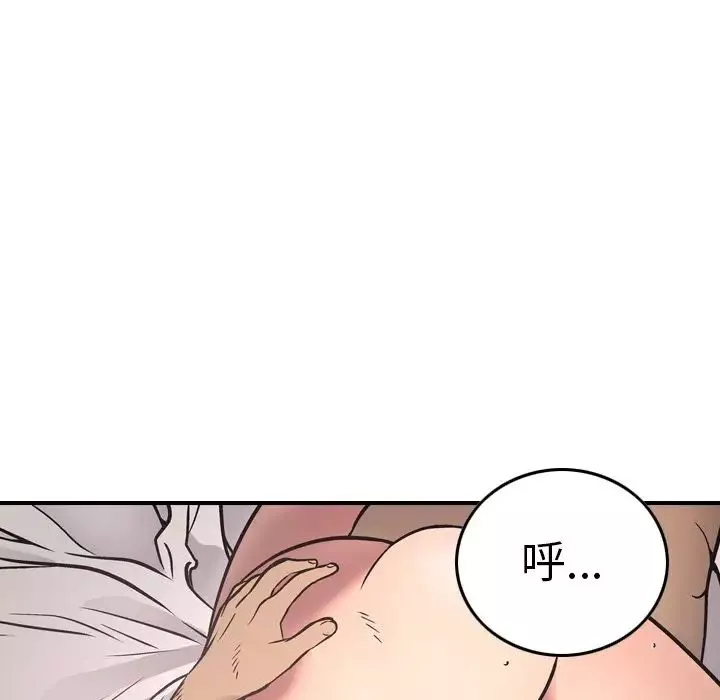 經紀人第54话