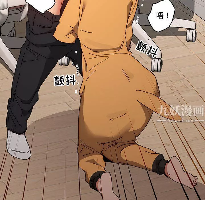 疫情期间的家教生活-第29话 - 图片 70