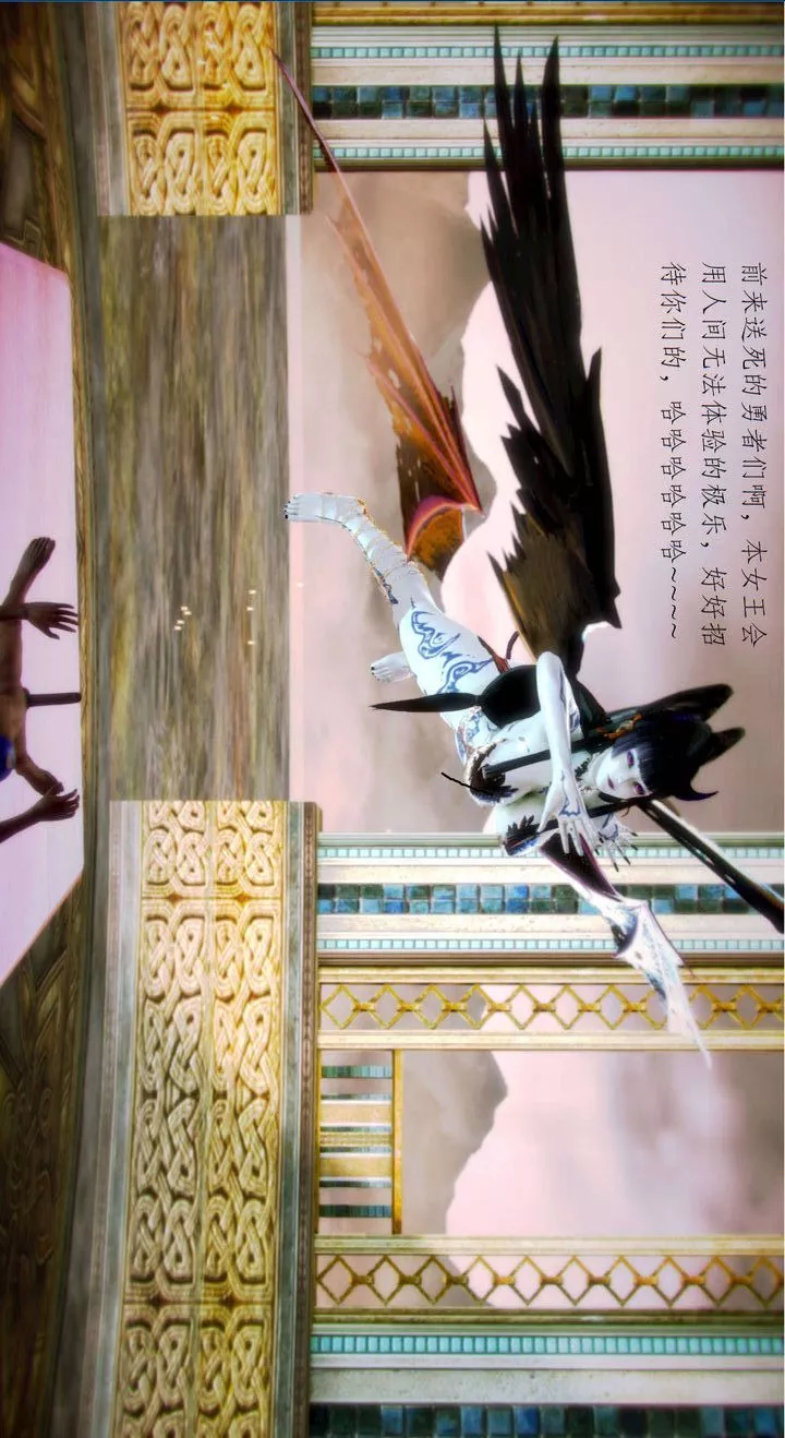 [3D]去讨伐魅魔的勇者们-第01话 - 图片 31