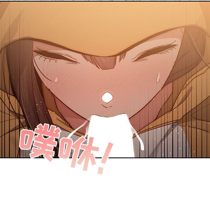 疫情期间的家教生活第29话