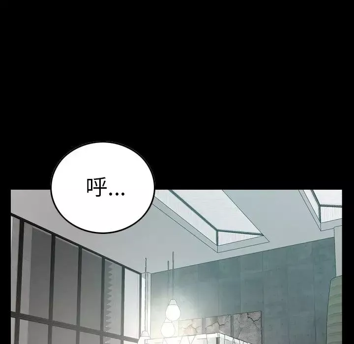 經紀人第55话