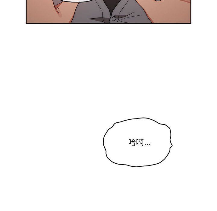 疫情期间的家教生活第29话