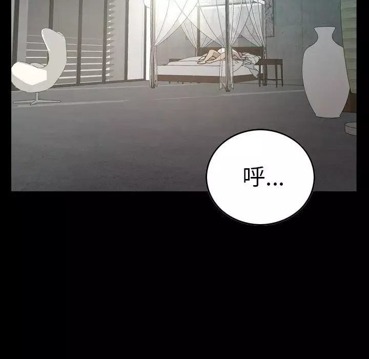 经纪人-第55话 - 图片 9