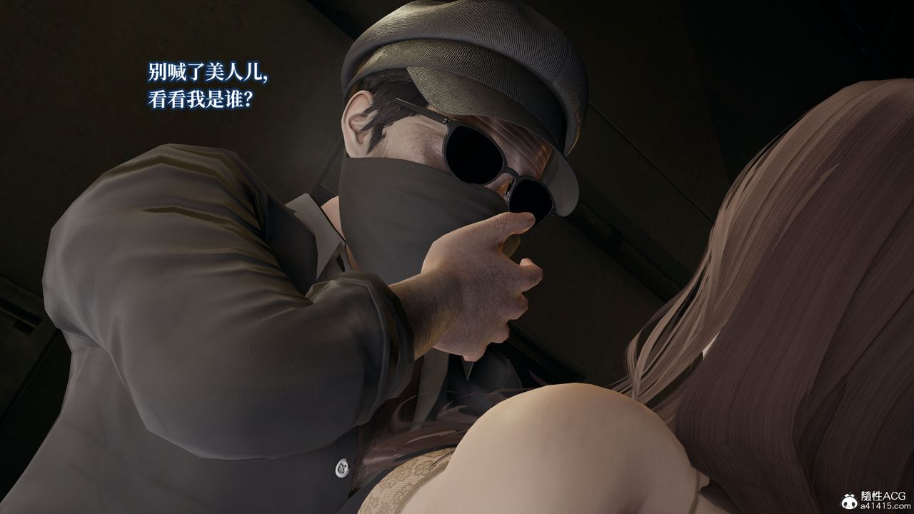 [3D]妈妈被他人寝取第02章【第2话】