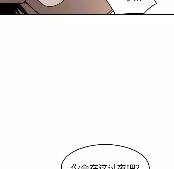 經紀人第55话