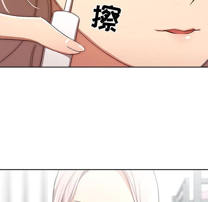 疫情期间的家教生活第29话