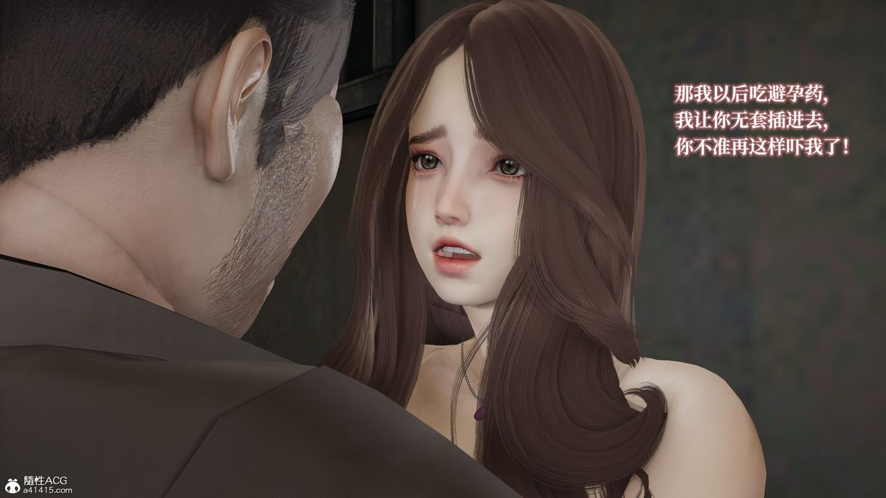 [3D]妈妈被他人寝取第02章【第2话】