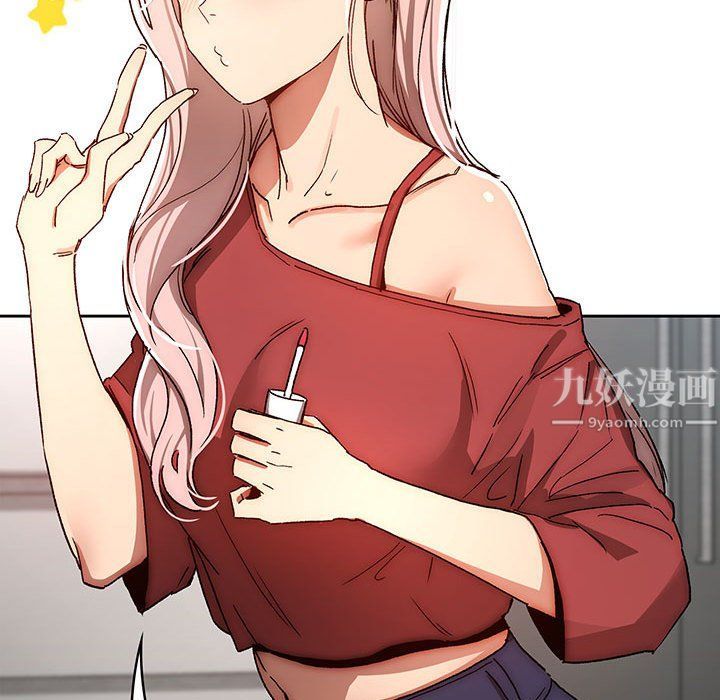 疫情期间的家教生活第29话