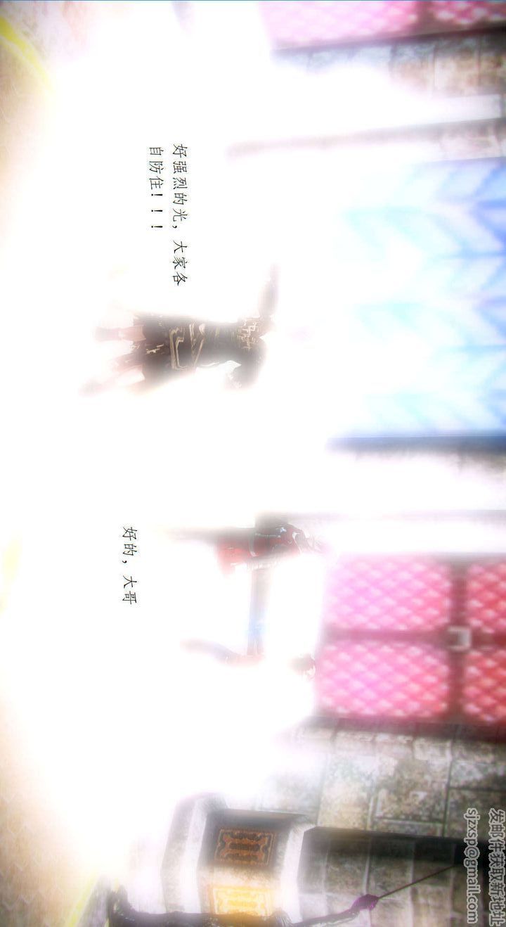 [3D]去讨伐魅魔的勇者们第02话