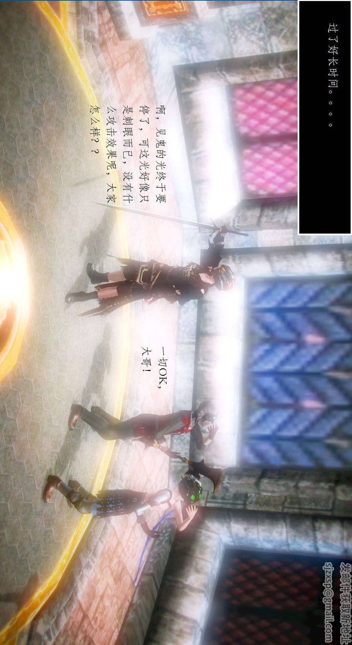 [3D]去讨伐魅魔的勇者们第02话