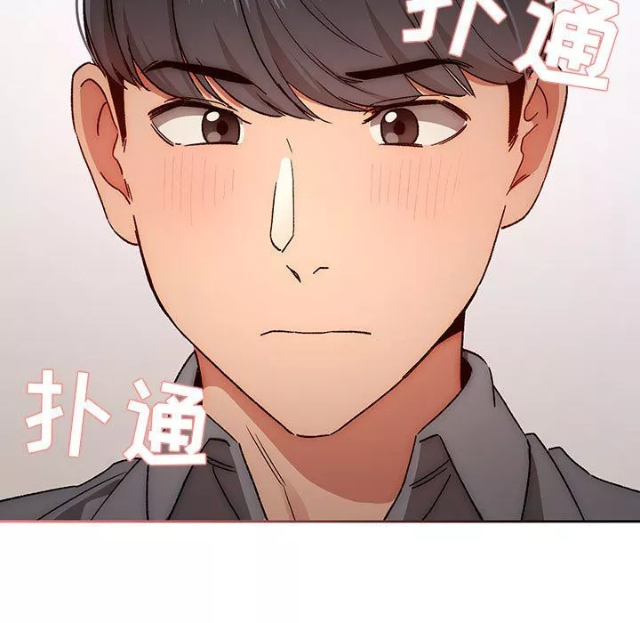 疫情期间的家教生活-第29话 - 图片 102