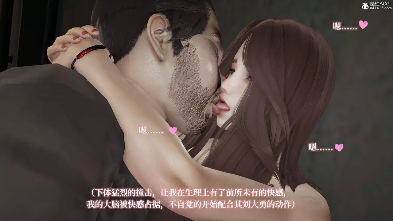 [3D]妈妈被他人寝取-第02章【第2话】 - 图片 30