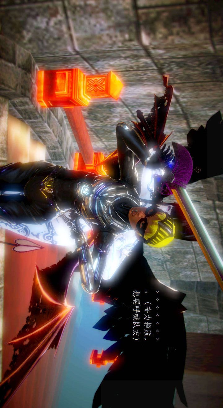 [3D]去讨伐魅魔的勇者们第02话