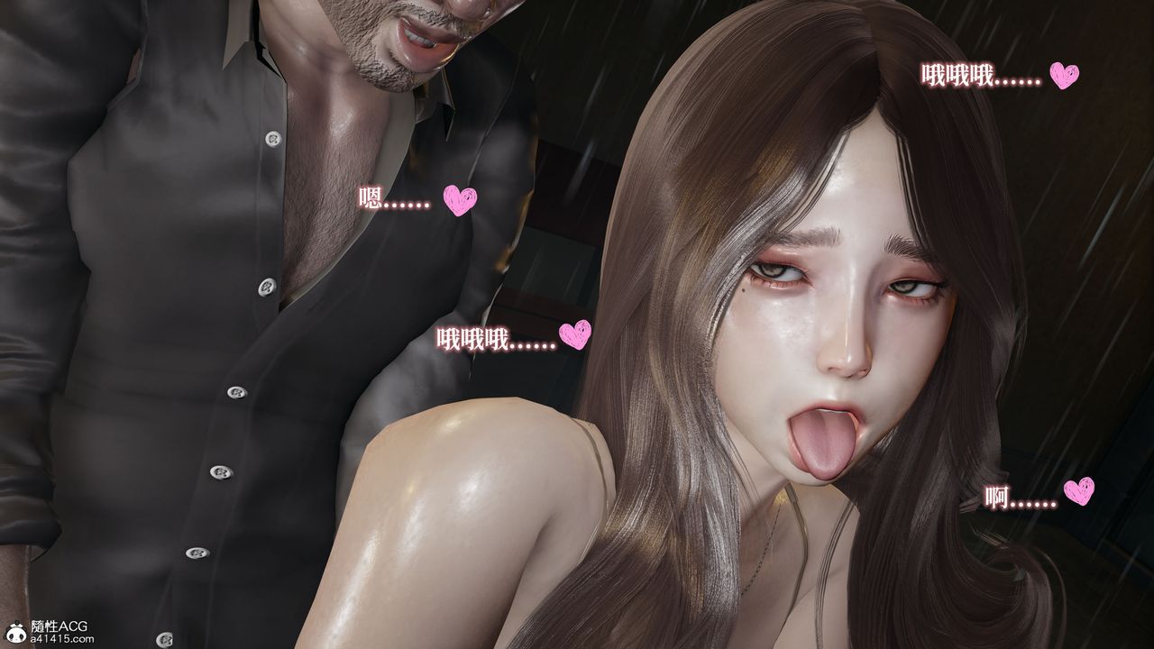 [3D]妈妈被他人寝取第02章【第2话】