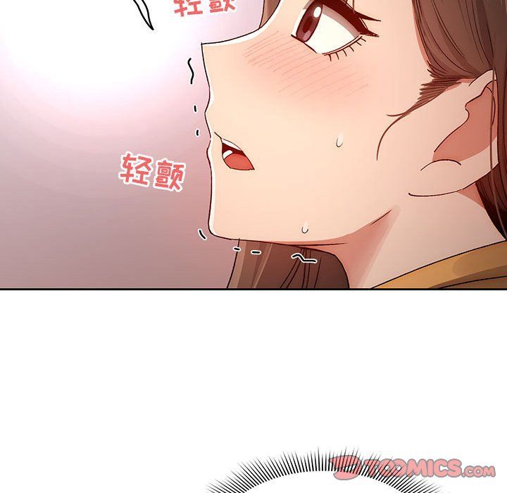 疫情期間的家教生活第29話