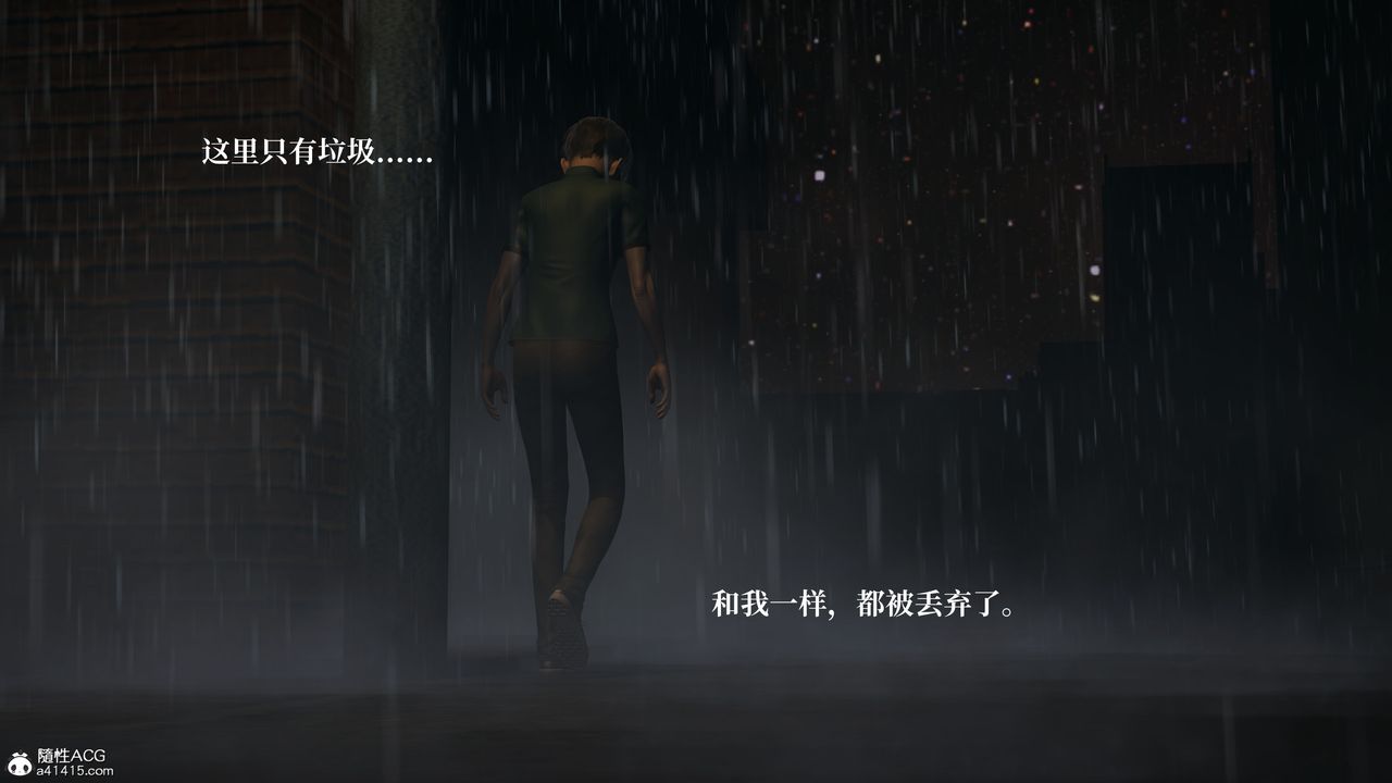 [3D]妈妈被他人寝取第02章【第2话】