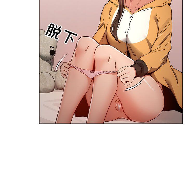 疫情期间的家教生活第29话