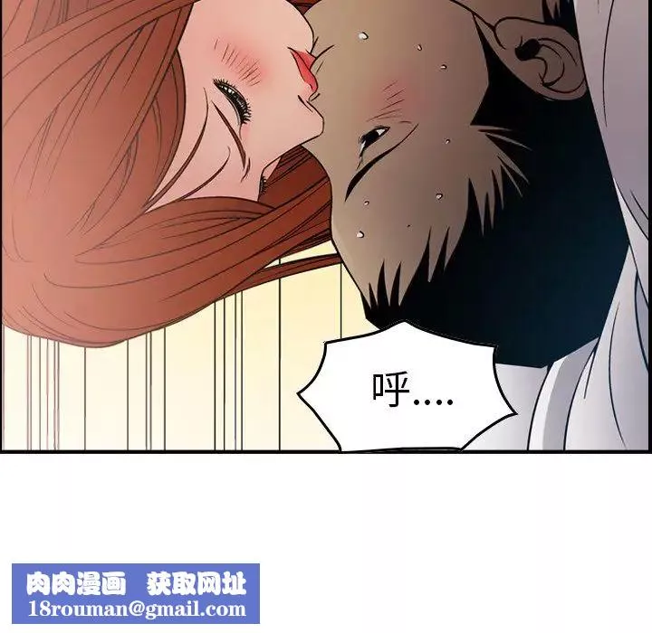 經紀人第55话