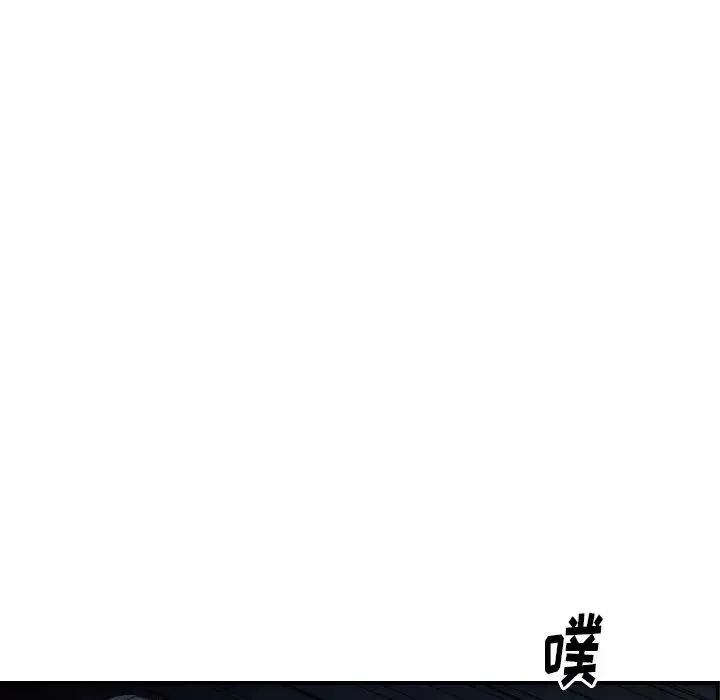 經紀人第55话