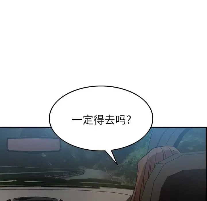經紀人第55话