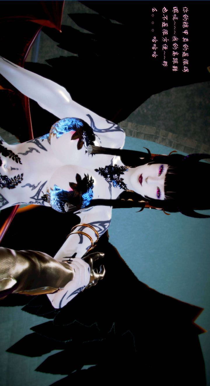 [3D]去讨伐魅魔的勇者们第02话