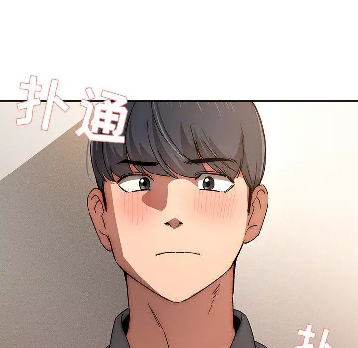 疫情期间的家教生活-第30话 - 图片 16