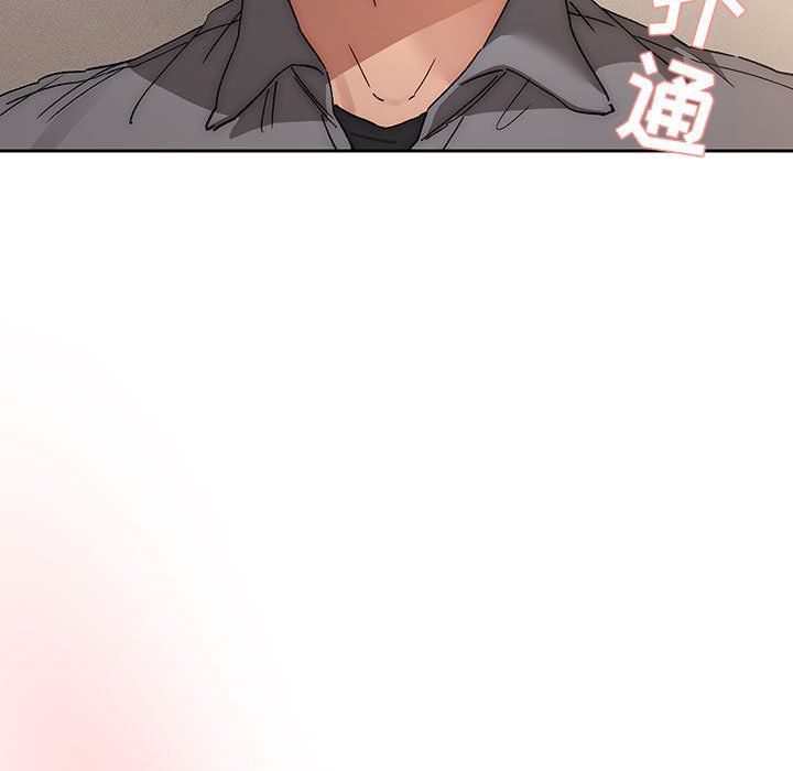 疫情期间的家教生活第30话