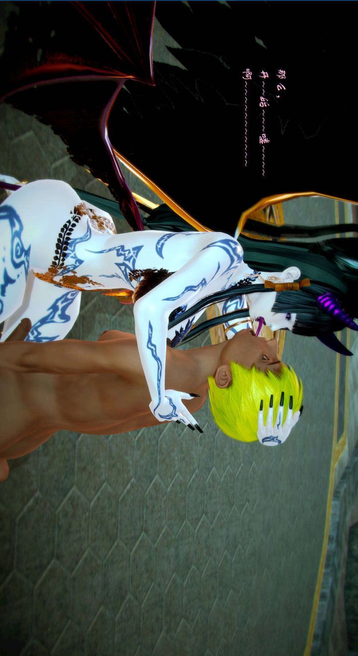 [3D]去讨伐魅魔的勇者们第02话