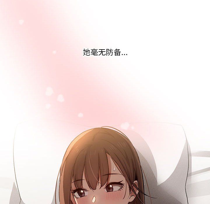 疫情期间的家教生活第30话