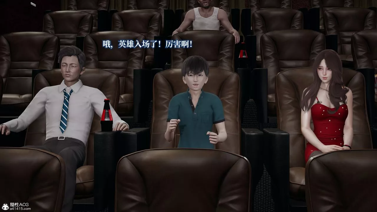 [3D]妈妈被他人寝取-第03章【第1话】 - 图片 8