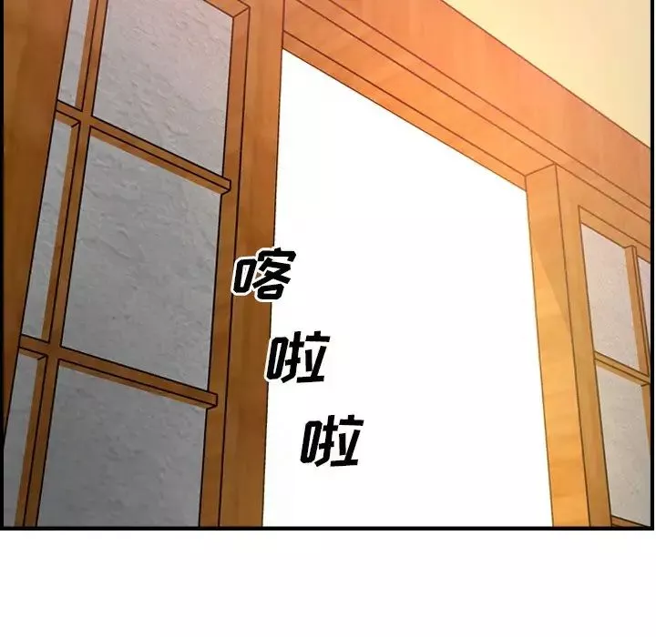 经纪人-第55话 - 图片 90