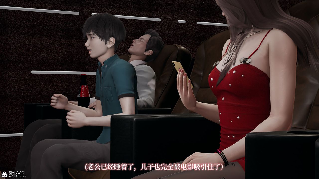 [3D]媽媽被他人寢取第03章【第1話】