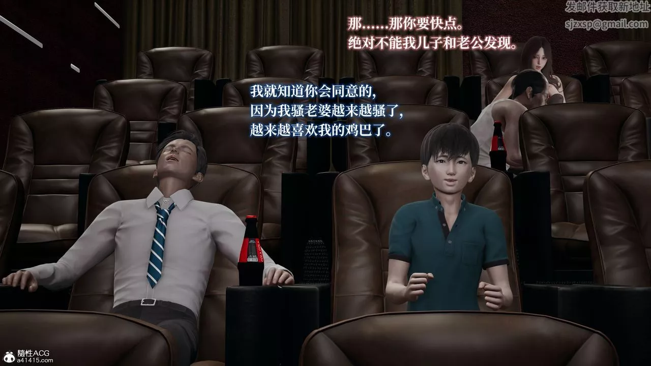 [3D]妈妈被他人寝取-第03章【第1话】 - 图片 18