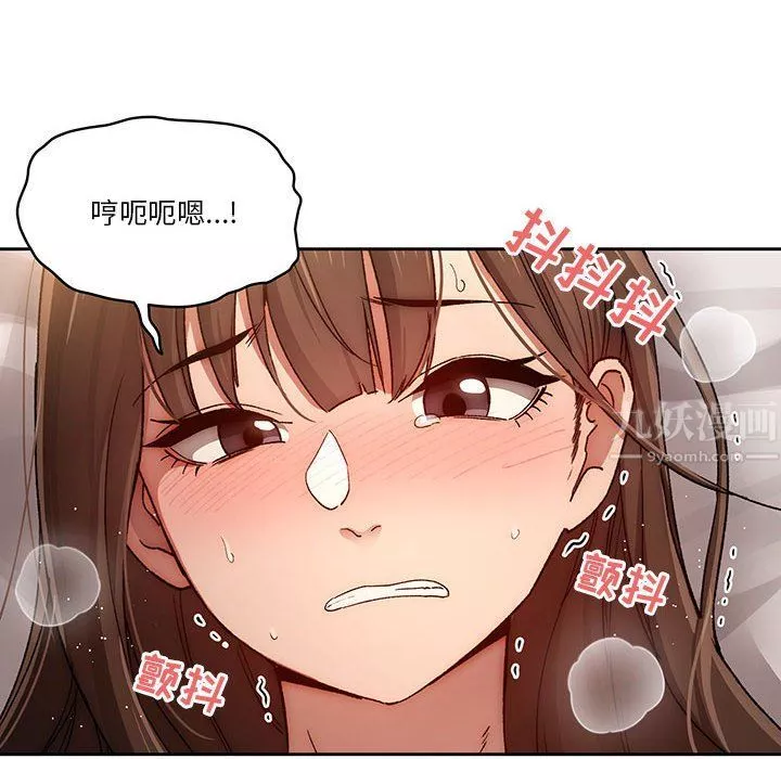 疫情期间的家教生活-第30话 - 图片 38