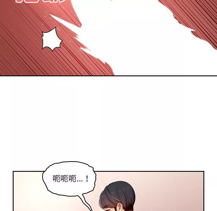 疫情期间的家教生活-第30话 - 图片 36