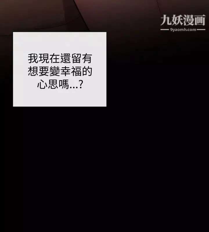 女助教第51话