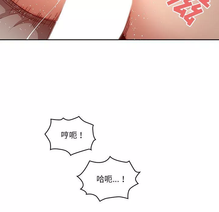 疫情期间的家教生活-第30话 - 图片 43