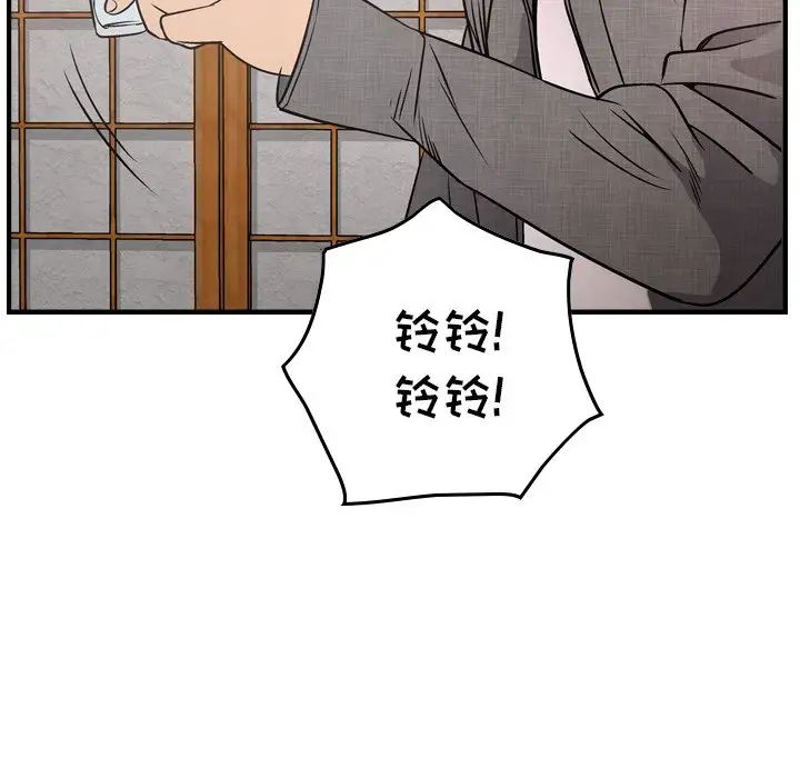 经纪人第55话
