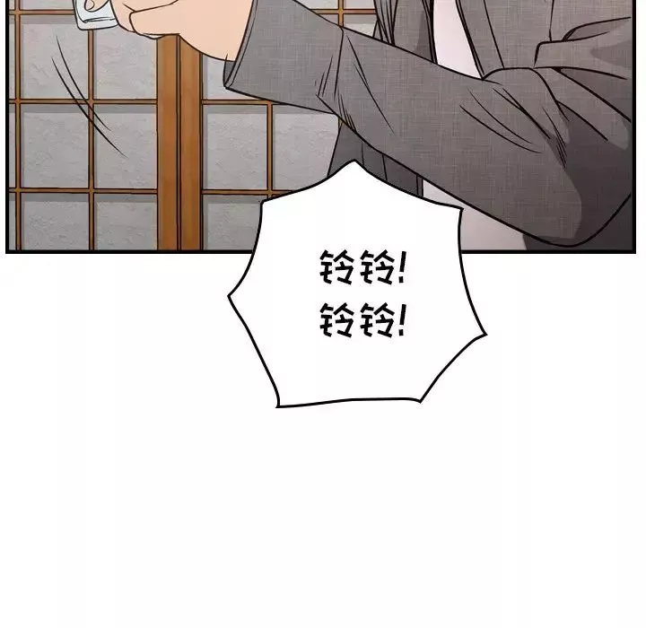 经纪人-第55话 - 图片 115