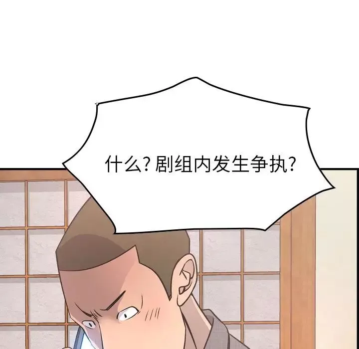 經紀人第55话