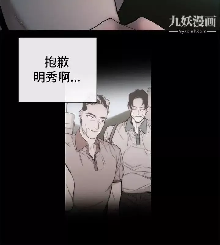 女助教-第51话 - 图片 18
