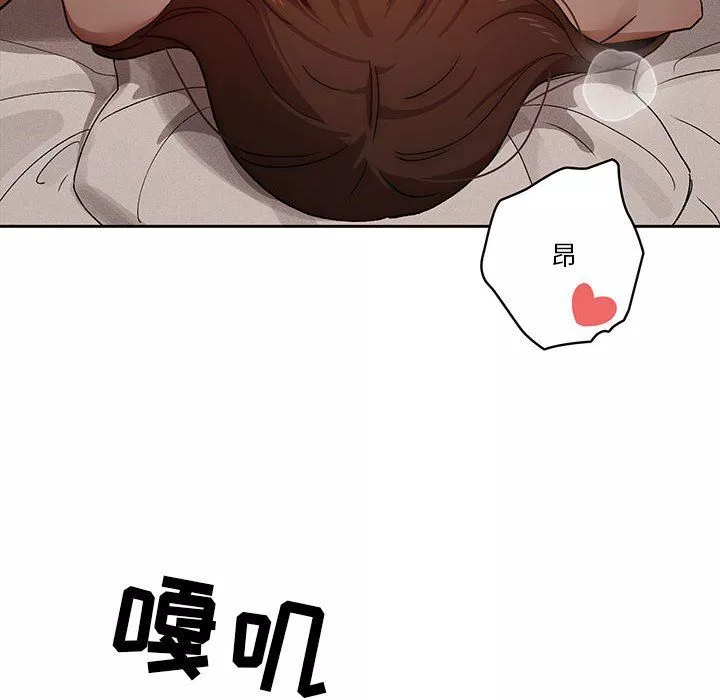 疫情期間的家教生活第30話